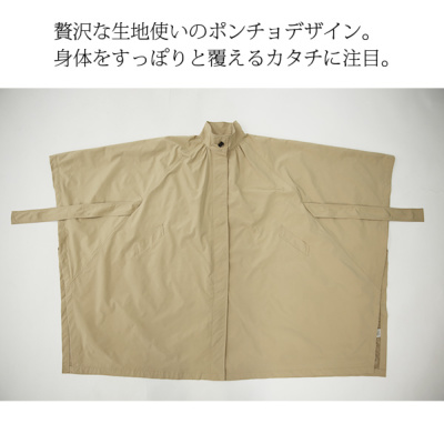 トレンチケープコート 【メール便対応不可】 レディース and it_