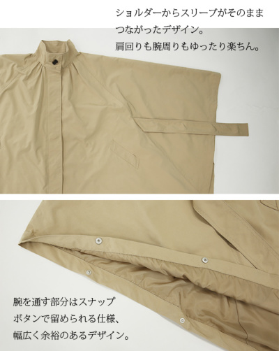 トレンチケープコート 【メール便対応不可】 レディース and it_
