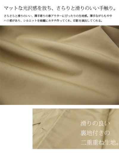 トレンチケープコート 【メール便対応不可】 レディース and it_