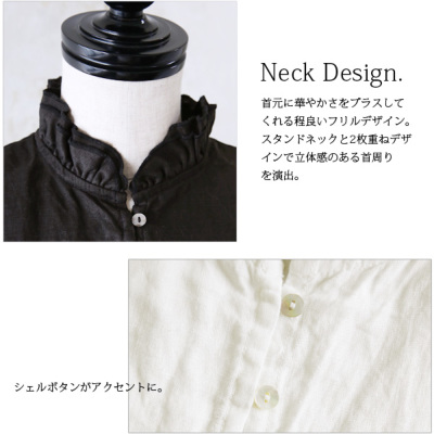 おかんになります 【タグ付き】ユキコキミジマ大きいサイズ フリル襟 naokitomizuka / Ruffle camisole blouse / white | ふぁいん