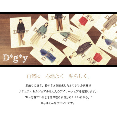 ディージーワイ D*g*y カツラギコットンタックワイドパンツ