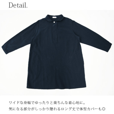 【clover♧】希少　otii オティ　コットンシャツ　ブルゾン　黒 SOSHIOTSUKI 19AW DOUBLE COLLAR SHIRTS 46 S19AWSH02C ソウシ