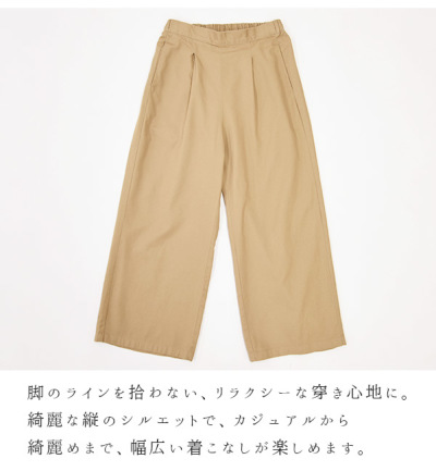 ワイドパンツ レディース 春 ディージーワイ D*g*y コットン