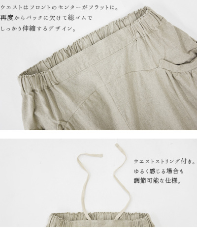 パンツ レディース ディージーワイ D*g*y コットンリネン
