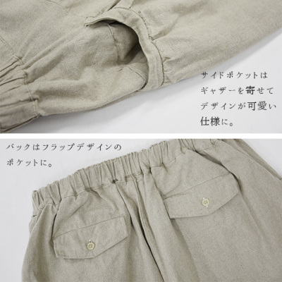 パンツ レディース ディージーワイ D*g*y コットンリネン