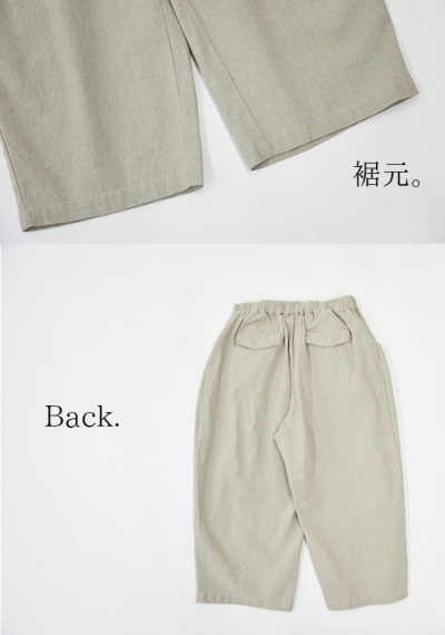 パンツ レディース ディージーワイ D*g*y コットンリネン