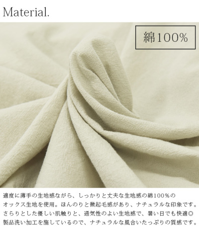 ディージーワイ D*g*y コットンオックスドルマンシャツ 【メール