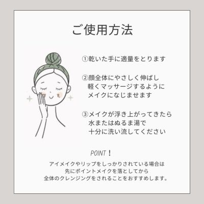 クレンジングジェル スリッチ 100ml 【メール便対応不可