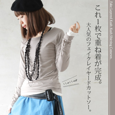 MA_JULIUS/フェイクレイヤードカットソーTシャツ/カットソー(半袖/袖なし)