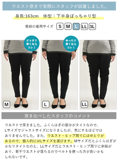 ストレッチツイルルーズテーパードパンツ M L LL 3L 4L 【メール便対応 ...