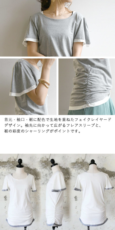 半袖Tシャツ　フェイクレイヤード　レイヤードデザイン　外国人女性　4Ⅼ 3XL w10263750.jpg