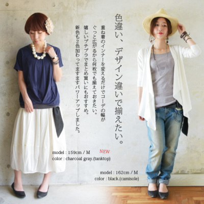 受注発注】シンプルコットンカラータンクトップ 【メール便対応