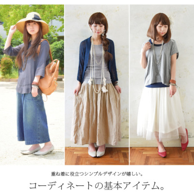 受注発注】シンプルコットンカラータンクトップ 【メール便対応