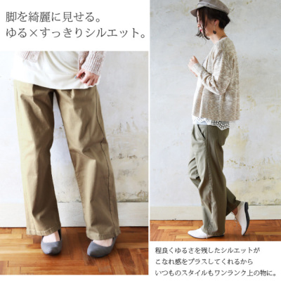 一度着用の美品★El mar★ウォームタックツイルパンツ★S 一度着用の美品☆El mar☆ウォームタックツイルパンツ☆S - メルカリ