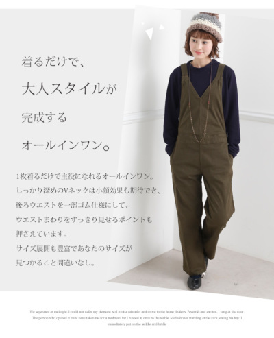 セール】Vネック半袖ルーズシルエットオールインワン（つなぎ