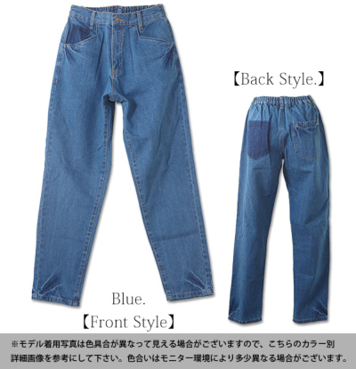 受注発注】ルーズパッチポケットデニムテーパードパンツ