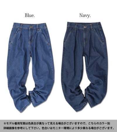 フリンジポケットタックワイドデニムパンツ 【メール便対応不可