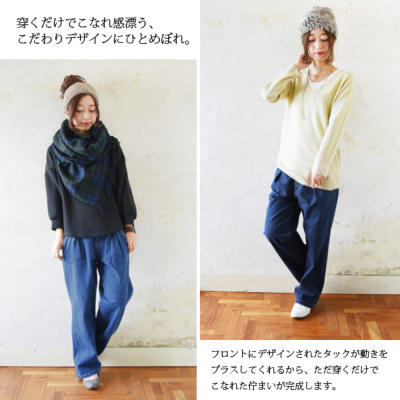 フリンジポケットタックワイドデニムパンツ 【メール便対応不可