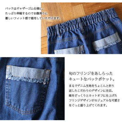LINKABLE デニム風パンツ トレンド感抜群。コットン100%アシメウエストカーブデニムパンツ