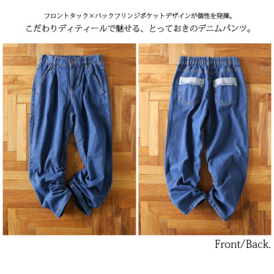 DIESEL　フリンジデニムジャケットとフリンジパンツセット selle glant（セレグランテ）の「【SET UP可能】FRINDG DENIM