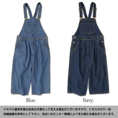 Fashion the sale 当店通常価格より50％OFF】デニムサロペット