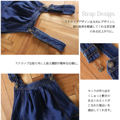 受注発注】ゆったりデニムワイドサロペット 【メール便対応不可