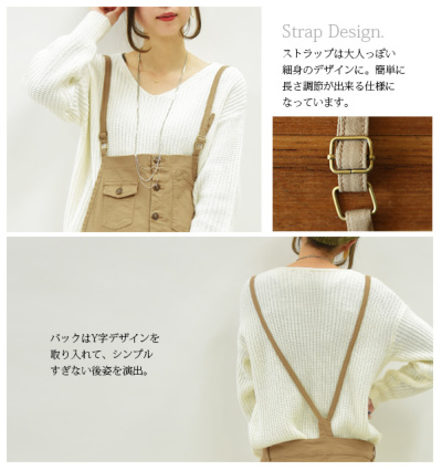 楽天市場】【SALE／70%OFF】＜手洗い可能＞サロペットパンツ