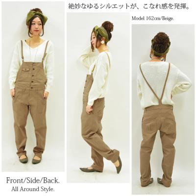 受注発注】コットンストレッチツイルサロペットパンツ 【メール