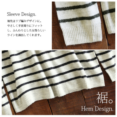 受注発注】切替ボーダーショルダーボタンニット 【メール便対応