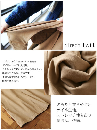 マキシ丈ゆるストレッチツイルサロペットスカート 【メール便 マキシ丈ゆるストレッチツイルサロペットスカート 【メール便