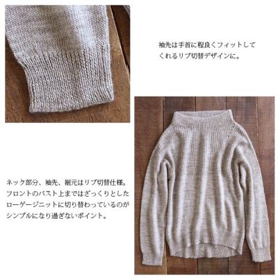 受注発注】アルパカ混ハイネックニットセーター 【メール便対応不可 