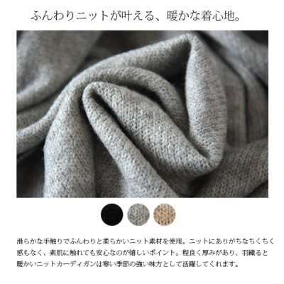 受注発注】フード付きロングニットトッパーカーディガン