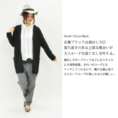 受注発注】フード付きロングニットトッパーカーディガン