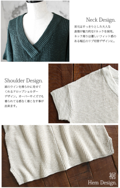 受注発注】Vネックオーバーサイズサマーニット 【メール便対応 受注発注】Vネックオーバーサイズサマーニット 【メール便対応