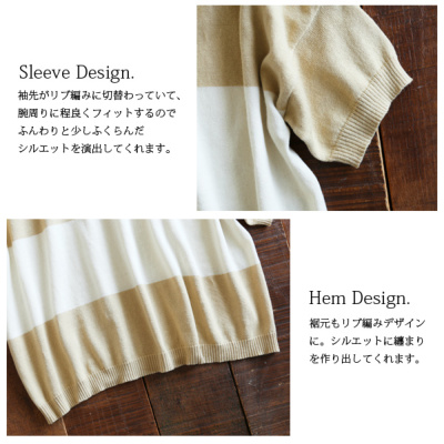 受注発注】ワイドボーダーVネックコットンサマーニット 【メール