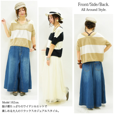 ボーダーワイドシルエットVネックニット 受注発注】ワイドボーダーVネックコットンサマーニット 【メール