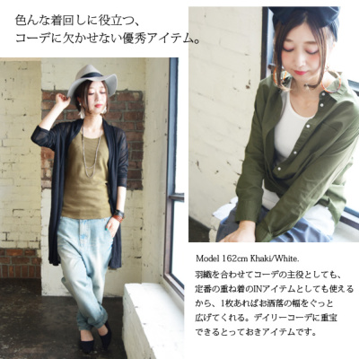 受注発注】ワッフルロングタンクトップ 【メール便対応可