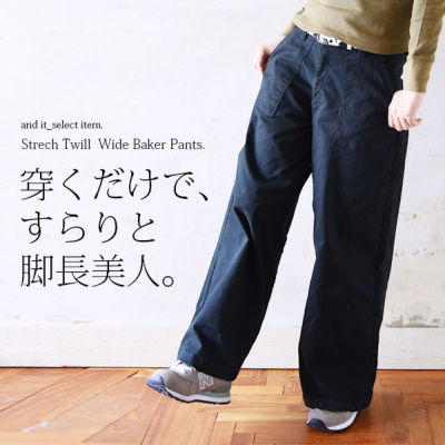 美品JOURNALSTANDARDrelumeワイドベイカーパンツネイビー38 追加21》ワイドベイカーパンツ（カーゴパンツ）｜JOURNAL