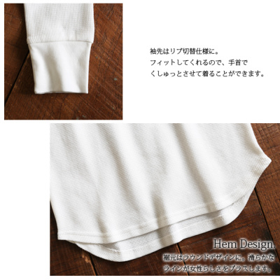 受注発注】ワッフルVネックカットソー 【メール便対応可