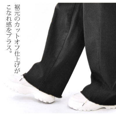 ストレッチカツラギ・ストレートパンツ(5ポケットタイプ