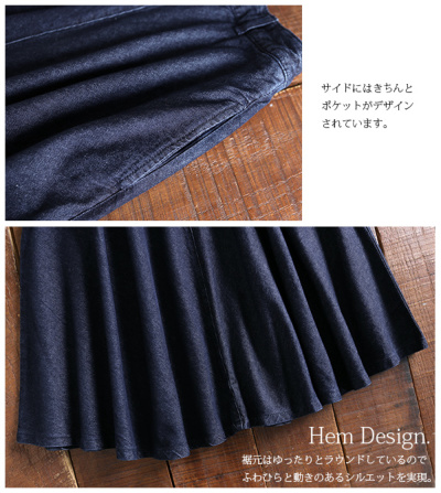 アウトレット【Chloe】コットンデニム☆フレア ロングスカート 楽天市場】【受注発注】コットンデニムフレアロングスカート【M