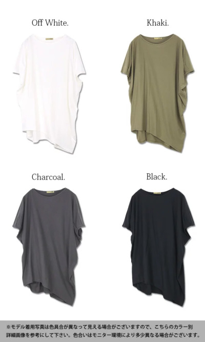 アシメシルエットコットンロングカットソー M L LL 3L 4L 5L