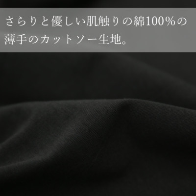 アシメシルエットコットンロングカットソー M L LL 3L 4L 5L