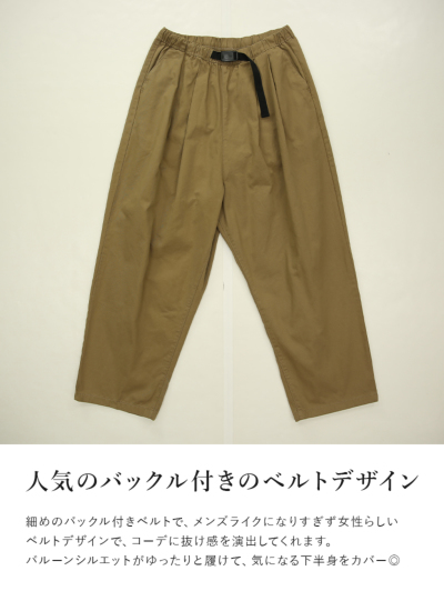 アンドエルシー　ドットバルーンパンツ 楽天市場】【クーポンで2999円 8/14 17:59まで】パンツ