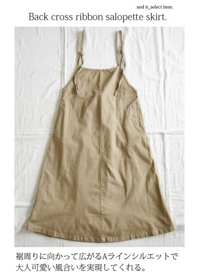 バックリボン サロペットデニム ｜ BACK RIBBON DENIM OVERALLS