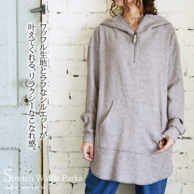 ストレッチワッフルパーカー レディース And It Official Web Store