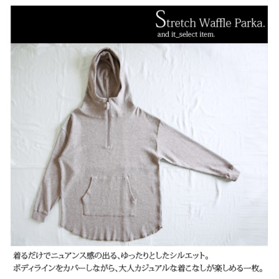 ストレッチワッフルパーカー レディース And It Official Web Store