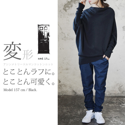 変形アシンメトリードルマンコットンニット 【メール便対応可】 レディース and it_ official web store