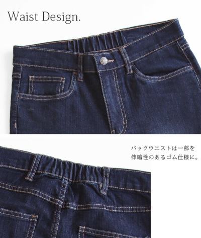 KTページ 5P ジッパーフロントデニムパンツ ３０ サイドジップデニムパンツ / GRACE CONTINENTAL | ファッション