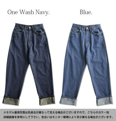 受注発注】ロールアップボーイフレンドデニムパンツ 【メール便